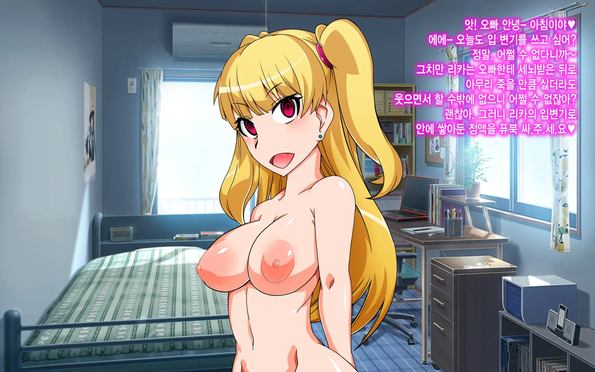 Sennoushinryaku Wo Kaishi Seyo